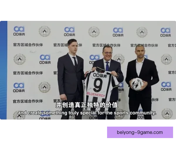 乌迪内斯俱乐部最新动态分析球员转会与赛季前景展望 乌迪内斯俱乐部最新动态分析球员转会与赛季前景展望
