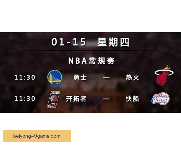 今日德甲赛事前瞻与胜负走势全面解析指南