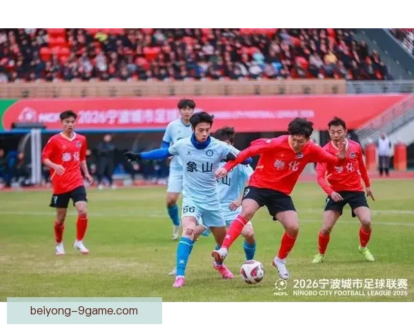 本周重磅足球赛事预告全解析精彩对决一网打尽