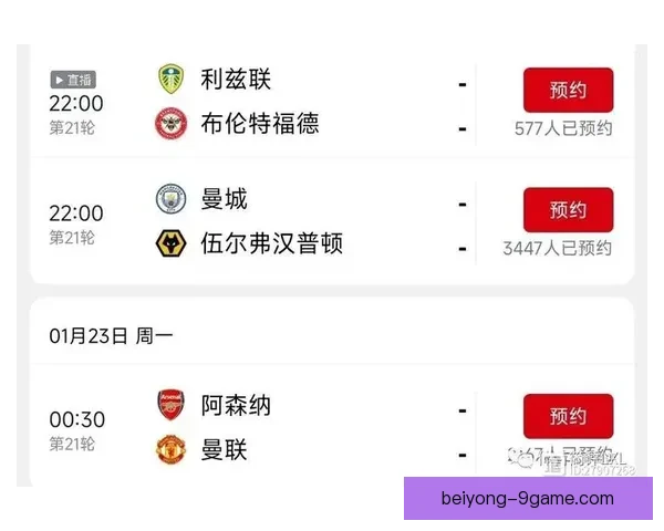 苏州超级联赛今日精彩对决全程赛程安排一览